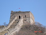 渤海镇大榛峪村北207号敌台