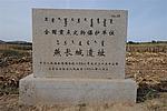 大敖吉堡
