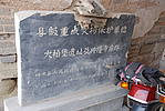 大柏油堡